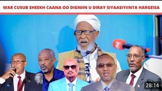 Ninkii Doorashada Laga Helaa ha Aqbalo doorashada Cabdiraxmaan Cirro Iyo Muuse Biixina Ha Aqbalaan [upl. by Enaelem]