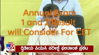 Most Important News For PUC II Years Students CET Result Annual Exam 1 and 2 Result will Consider [upl. by Catherina]