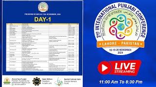 🔴Live  2nd International Punjabi Conference  18 November 2024 at Lahore [upl. by Airrotal521]