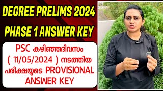 KERALA PSC 🏆 DEGREE PRELIMS 2024 PHASE 1  PSC PROVISIONAL ANSWER KEY  Harshitham Edutech [upl. by Anitnas]