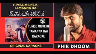 Tumse Milne Ki Tamanna Hai  Saajan Movie  Original Crystal Clear Karaoke With Scrolling Lyrics [upl. by Yblok187]