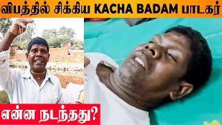 SHOCKING  Kacha Badam Singer விபத்தில் சிக்கினார் 😱  Bhuban Badyakar New Car  Song Reels Dance [upl. by Schwarz]