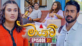 Maayavi මායාවී  Episode 31  14th October 2024  Sirasa TV [upl. by Zulema248]