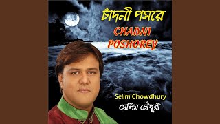 Chadni Poshorey [upl. by Pedro]