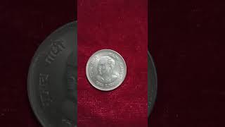 1 rupee commemorative coin on 21st May 1992  The first anniversary of his death [upl. by Cowie]