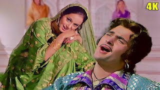 Is Reshmi Paazeb Ki Jhankar 4K Video  Mohammed Rafi Lata Mangeshkar Laila MajnuRishi K Ranjeeta [upl. by Aili2]