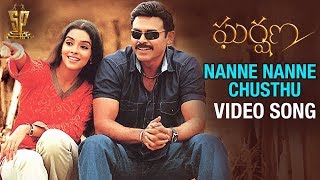 Nanne Nanne Chusthu Video Song  Gharshana Video Songs  Venkatesh  Asin  Harris Jayaraj [upl. by Ahsilem957]