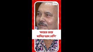 মায়ের চেয়ে মাসির দরদ বেশি কোন প্রসঙ্গে মন্তব্য করলেন মদন [upl. by Rednijar421]