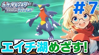 【ダイパリメイク】キッサキのジムから！【ポケモン】 [upl. by Ailerua]