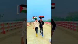 انا دمي فلسطيني  My blood is Palestine duet exploe shortsfunny اكسبلور ⁦◉⁠‿⁠◉⁩ [upl. by Anytsirk611]