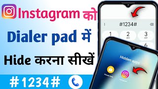 Instagram ko Dialer pad me hide kaise kare  How To Hide Instagram in Dialer pad Hide app in Dialer [upl. by Hock]