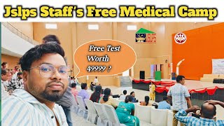 Free Medical Health Camp JSLPS के द्वारा आयोजन किया गया।😱 ऐसा नौकरी और कहा मिलेगा 😍 [upl. by Enaej]