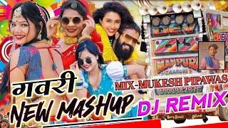 Gavri mashup song dj Remix  गवरी मिक्स सॉन्ग 2024  Mashup song  Djkanhaiya Lal Jetpura [upl. by Aikan726]