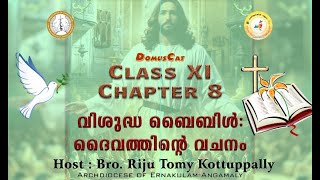 DOMUSCAT  CATECHISM CLASS 11 NEW TEXTBOOK  CHAPTER 8  ERNAKULAMANGAMALY ARCHDIOCESE [upl. by Anoyk]