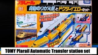 TOMY Plarail Automatic transfer station set Unboxing review and first run layout updated [upl. by Yednil]