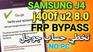 Samsung J4 J400f Android 80 U2 FRP Bypass No PC [upl. by Aitnwahs113]