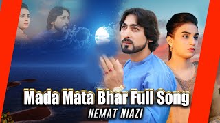 Mada Mata Bhara Nemat Niazi  2024 Saraiki Punjabi Song BY Umar Studio [upl. by Holder596]