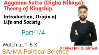 Agganna Sutta Digha Nikaya Theory of Kingship Origin of Life Gender and FamilyAgganna Sutta [upl. by Aidil]