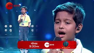 Sa Re Ga Ma Pa 2024  Grand Audition  Anik  Promo  শনিবার  930 PM  Zee Bangla [upl. by Llerut]