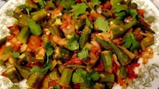 Easy And Tasty Okra recipe amp How to cook Bamia Okra Or Bendi [upl. by Ldnek]