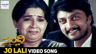 Jo Lali Video Song  Nandi Kannada Movie Songs  Sudeep  Ambica  Radhika Chowdhari  Kannada [upl. by Christiana795]