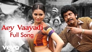 Tenali Raman  Aey Vaayaadi Song  Imman [upl. by Terej]