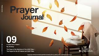 20240911 Prayer Journal [upl. by Imtiaz]