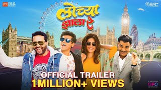 OFFICIAL TRAILER  Lochya Zaala Re  Ankush Chaudhari  Siddharth Jadhav  Vaidehi Parshurami [upl. by Ykcin]