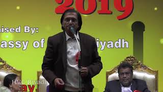 Wasim Barelve  Mushaira at Riyadh 2019 [upl. by Knutson381]