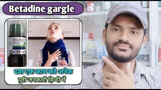 Betadine gargle use dose benefits and Side effects full review in hindiPovidone Iodine [upl. by Florence]