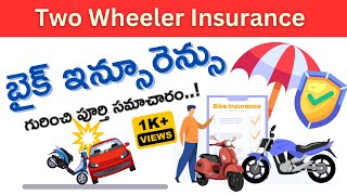 Bike Insurance full details in Telugu  Two Wheeler Insurance  Motor Vehicle Insurance [upl. by Chae]