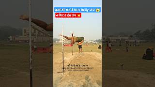 कमांडों सर ने मारा Belly जंप 💥 police bharti physical policebharti motivational shorts ytviral [upl. by Annelise]