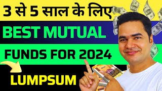 Top 5 Best Mutual Fund For Lumpsum 2024  Best Lumpsum Investment In 2024  Best Lumpsum Mutual Fund [upl. by Olonam142]