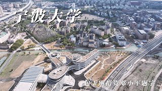 💖 Walking in the Ningbo University China 4K2024 [upl. by Arobed858]