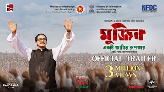 Mujib The Making of a Nation Official Theatrical Trailer  BengaliOct 27 2023Shyam Benegal Film [upl. by Atinyl173]