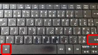 Comment installer un clavier arabe sur ordinateur [upl. by Lissa]