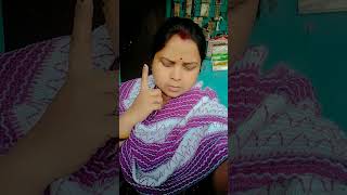 Kabhi main aapko chhod kar jaaungi rokoge nahin comedy funny 🙏🏻🙏🏻👍💯💯🥰🤣🎉 [upl. by Nessah]