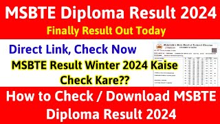 MSBTE Result Winter 2024  MSBTE Diploma Result 2024 Kaise Dekhe  How to Check MSBTE Result 2023 [upl. by Mian]