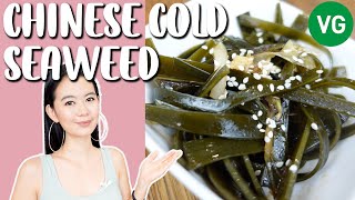 Nutrition benefit of Superfood Sea Kelp  appetizer recipe [upl. by Loleta]