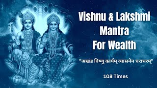 Akhanda vishnu karyam  अखंड विष्णु कार्यम्  108 Times [upl. by Etnohc]