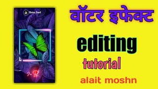 slow motion video kaise banaye vn app se  slow and fast motion video editing  vn video editor [upl. by Eeresed]