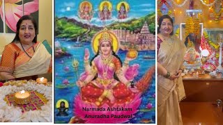 Narmada Ashtakam By Anuradha Paudwal [upl. by Luy]