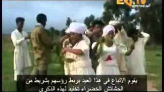 Geez New year celebrate in Eritrea Arabic 1of2 [upl. by Atiuqrahs123]