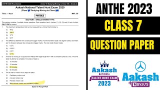 anthe class 7 question paper । । Anthe । Aakash National Talent Hunt Exam । 2023। [upl. by Ilrebmyk]