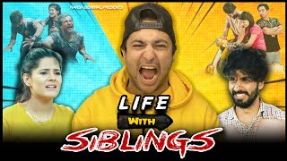 Life With Sibling  Harsh Beniwal [upl. by Mohun]