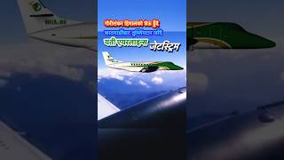 Tumlingtar Flight From Kathmandu✈️  Yeti Airlines Jetstream shorts [upl. by Ynnal]