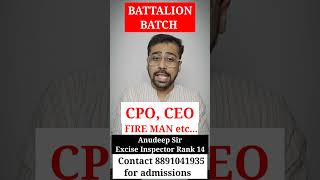 NEW CPO WCPO CEO FIRE MAN BATCH  Anudeep Sir psc [upl. by Ierbua]