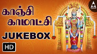 Kanchi Kamatchi Amman  காஞ்சி காமாட்சி அம்மன்  Tamil Devotional Songs  தமிழ் பக்தி பாடல்கள் [upl. by Nathalia]