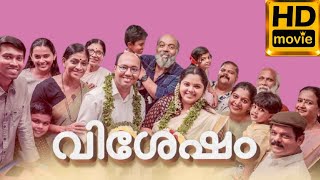 Vishesham Malayalam Movie 2024 Anand Madhusoodanan l Chinnu Chandni Nair l Movie Review amp Fact [upl. by Tihom306]