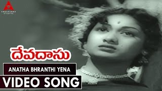 Anatha Bhranthi Yena Video Song  Devadasu Movie  ANR Savitri [upl. by Enoj]